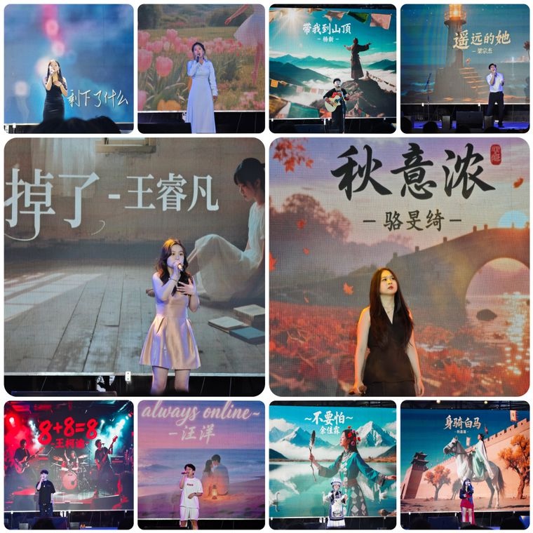 嵩明职教新城首届青年歌手大赛决赛圆满落幕！冠军究竟花落谁家？  第2张