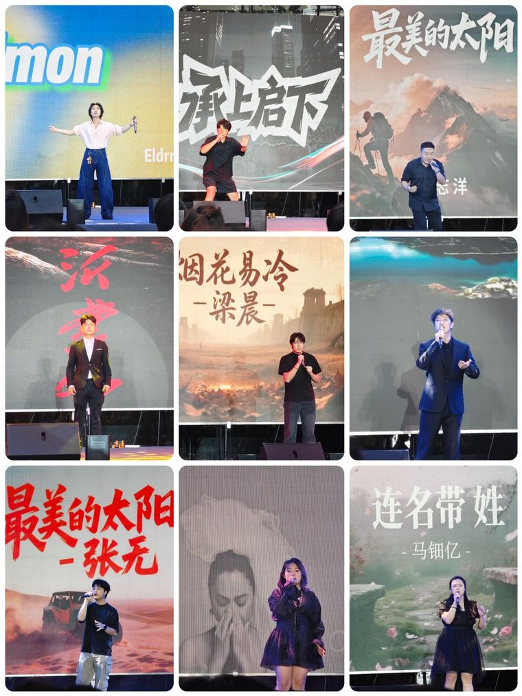 嵩明职教新城首届青年歌手大赛决赛圆满落幕！冠军究竟花落谁家？  第3张