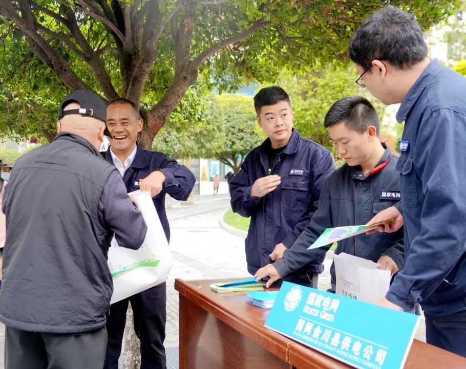 5·17金川县多单位开展三电设施安全保护宣传？增强群众意识  第4张
