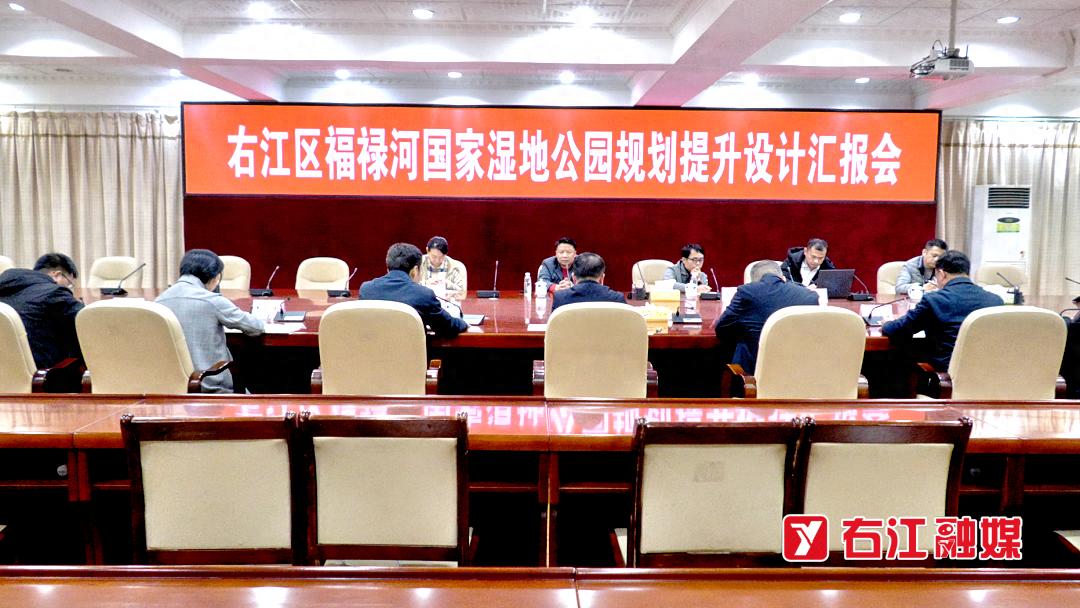 福禄河国家湿地公园建设方案曝光！如何将生态优势转化为发展优势？