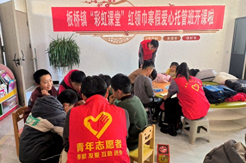 大学生志愿者变身小老师，板桥镇留守儿童寒假生活竟如此多彩