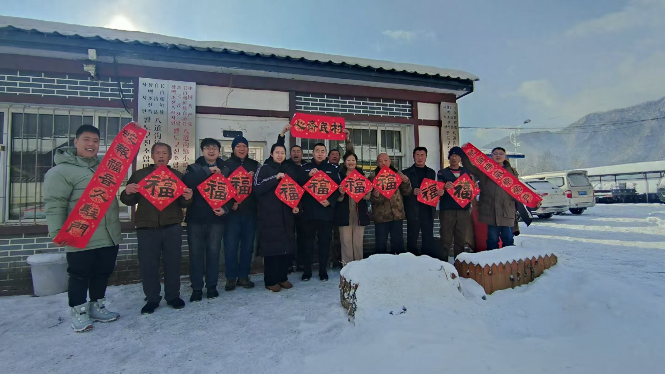 春节将至，长白县小蛤蟆川村如何用春联传递浓浓年味？  第1张