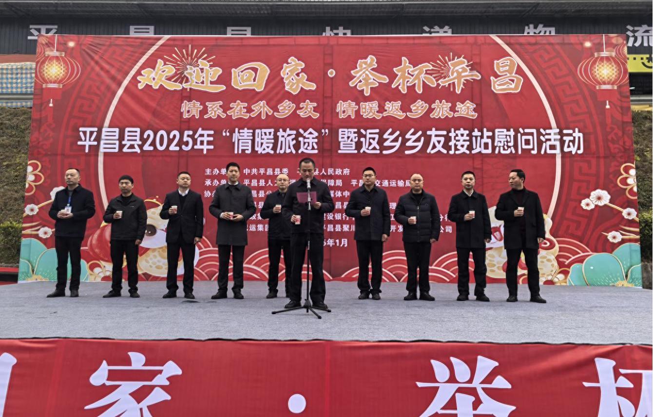 平昌县发出返乡创业邀请！你准备好回家了吗？  第1张