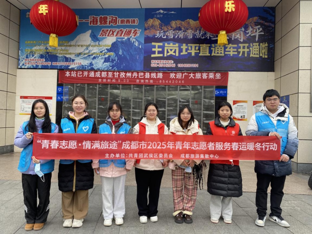 春运暖途：青年志愿者如何让返乡农民工感受到社会的温暖与力量？  第4张