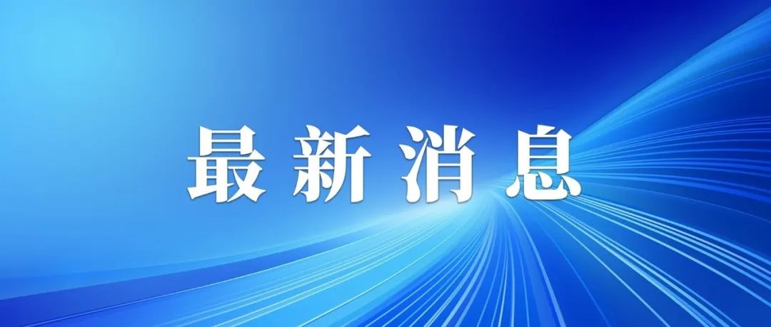 厦门市第五医院肾绞痛中心揭牌！全国100家中心如何改变你的就医体验？  第5张