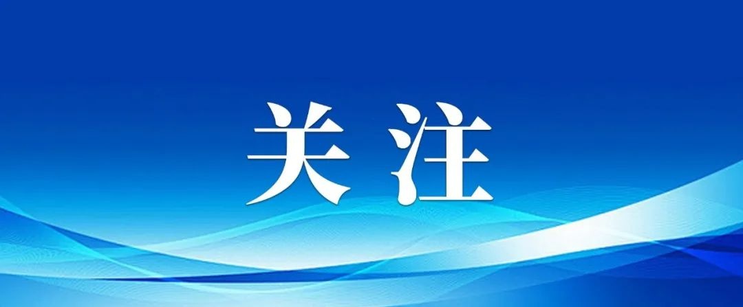 厦门市第五医院肾绞痛中心揭牌！全国100家中心如何改变你的就医体验？  第6张