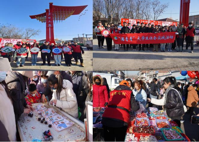 潘青青们如何在大集中体验传统文化与志愿服务？揭秘他们的新春特别行动  第2张