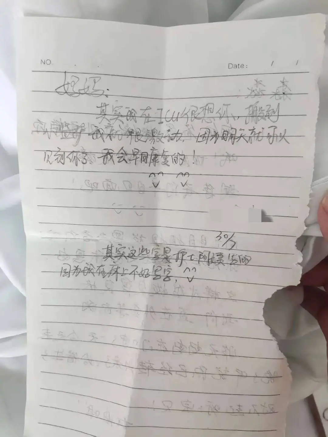 一夜爆火！28岁川渝妹子如何应对突如其来的30万爱心捐款？  第4张