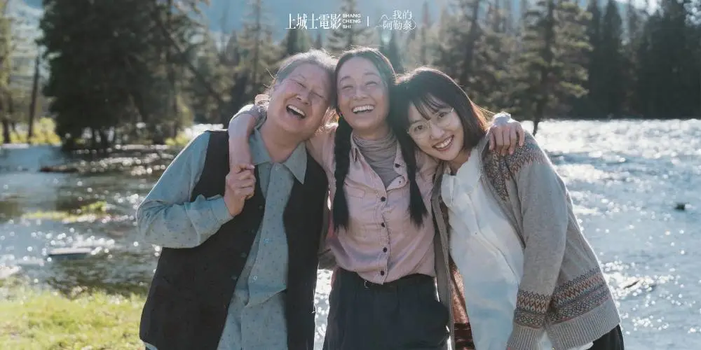 2024年影视剧中的女性形象为何如此鲜活？这些作品你绝对不能错过  第3张