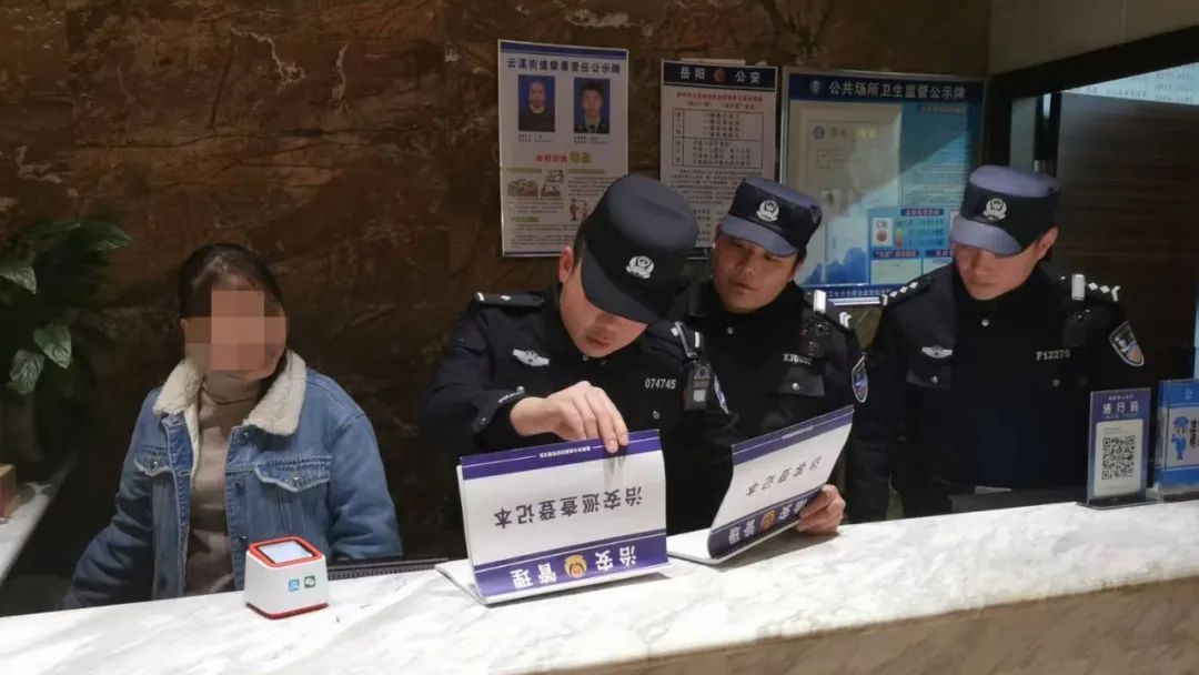 春节前夕，岳阳警方如何守护你的安全与幸福？揭秘夜间治安巡防行动  第13张