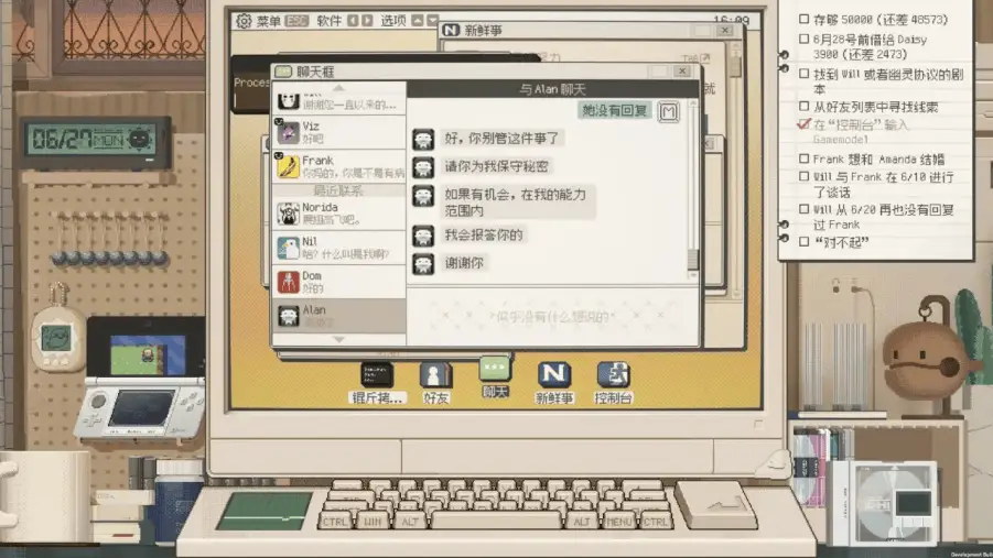 2025年最值得期待的游戏！S4U：都市朋克2011与爱的重拳能否颠覆传统文字冒险？  第2张