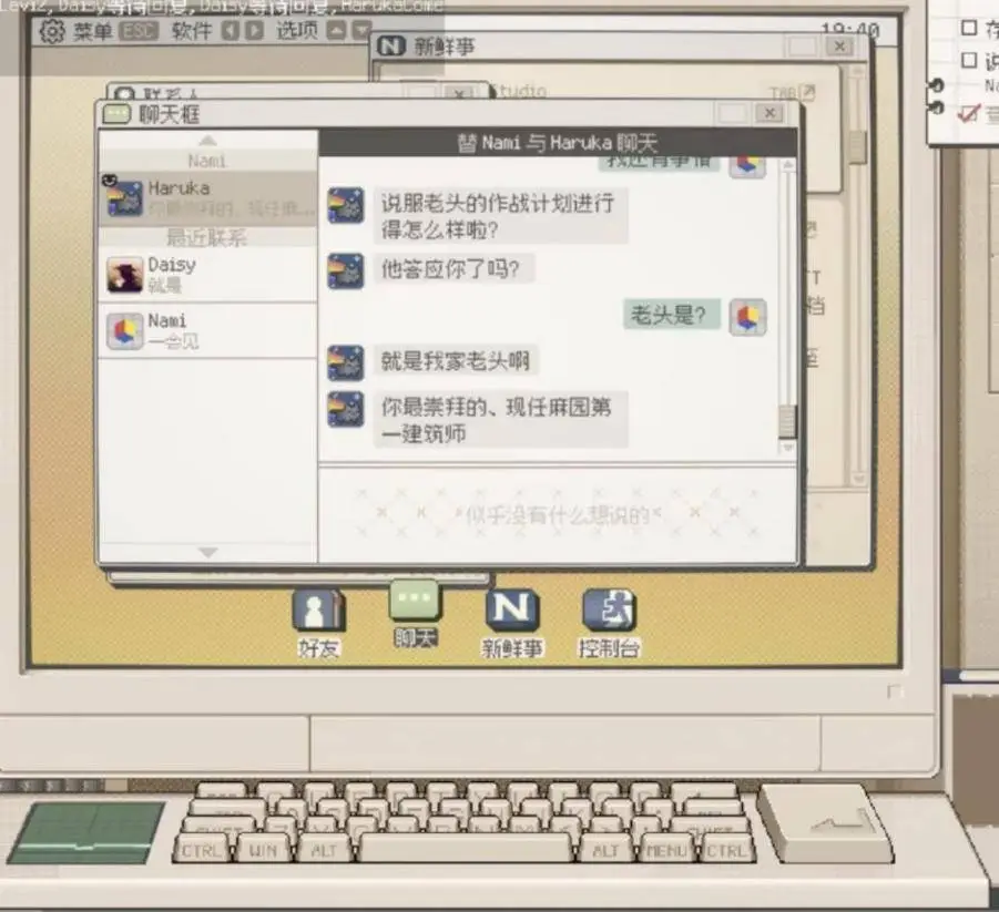2025年最值得期待的游戏！S4U：都市朋克2011与爱的重拳能否颠覆传统文字冒险？  第3张