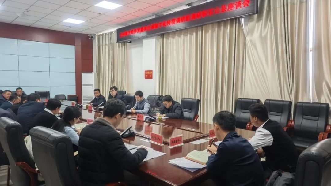 积石山县如何通过数字化转型引领未来？州调研组给出关键建议