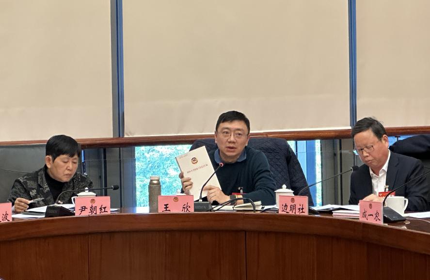 省政协提案工作成效显著，如何推动经济社会高质量跨越式发展？  第3张