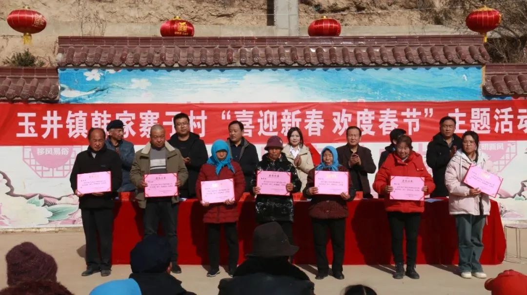 韩家寨子村春节活动为何如此热闹？村民争相参与的背后原因揭秘  第3张