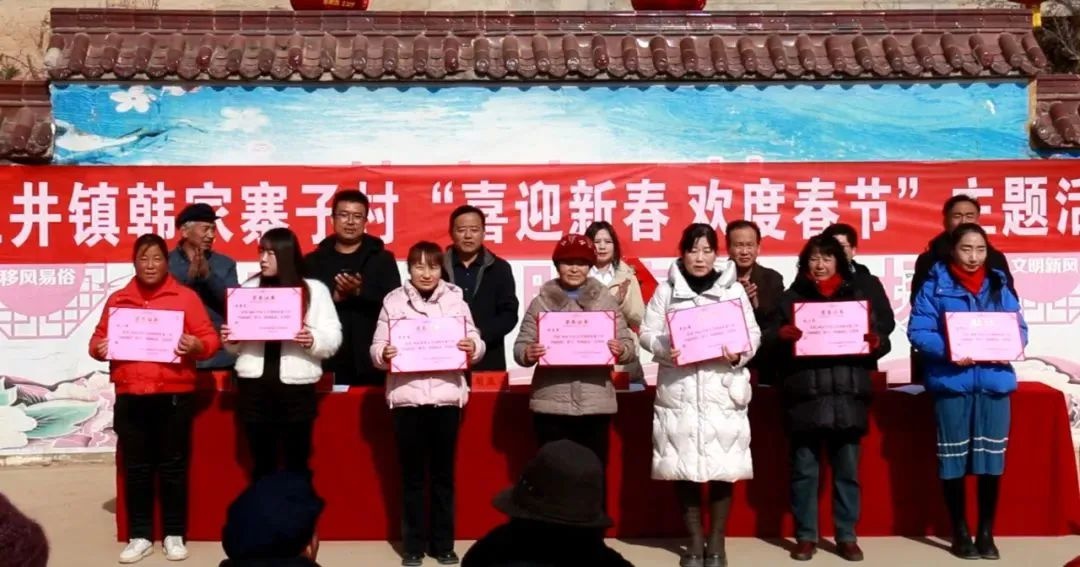 韩家寨子村春节活动为何如此热闹？村民争相参与的背后原因揭秘  第4张