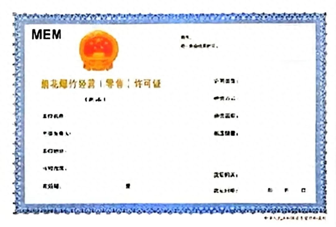春节将至，如何安全选购烟花爆竹？永昌县市场监管局给出重要提示