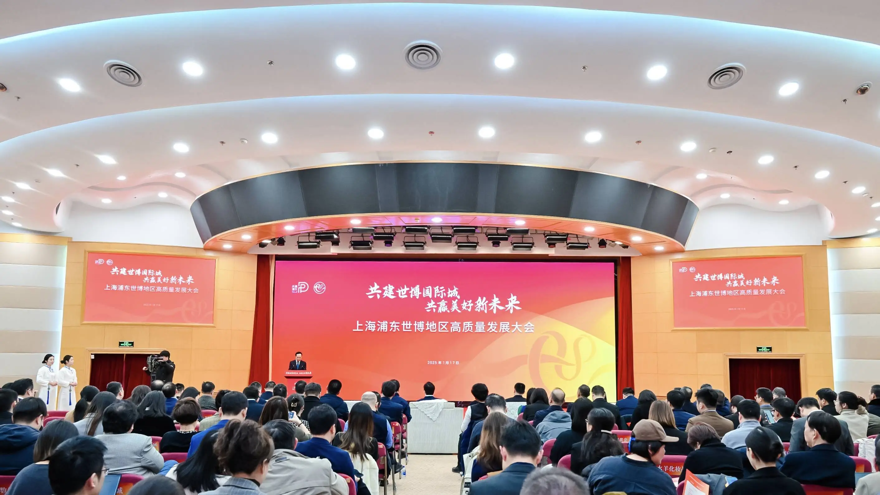 2025年浦东世博地区将迎来哪些重大变革？十大重点项目抢先看  第1张