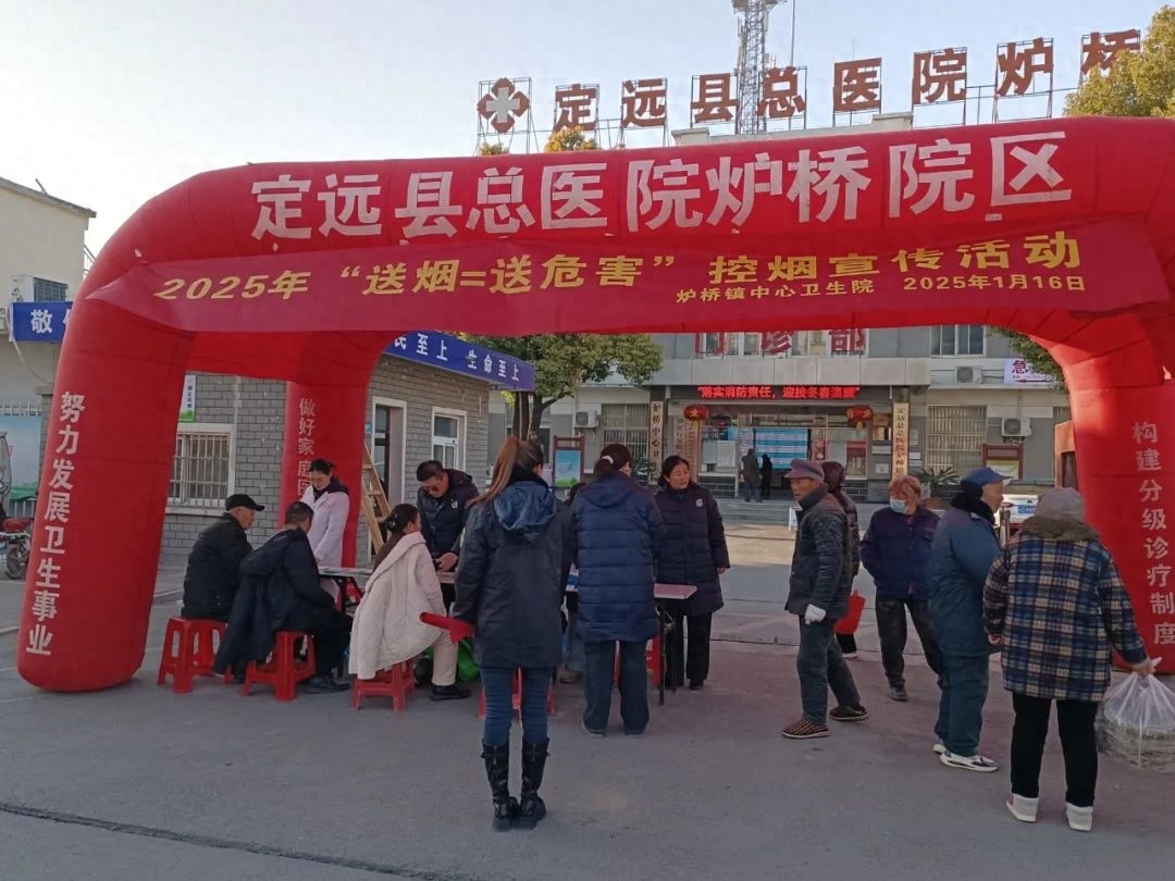 春节送烟=送危害？炉桥镇中心卫生院揭露烟草的惊人真相