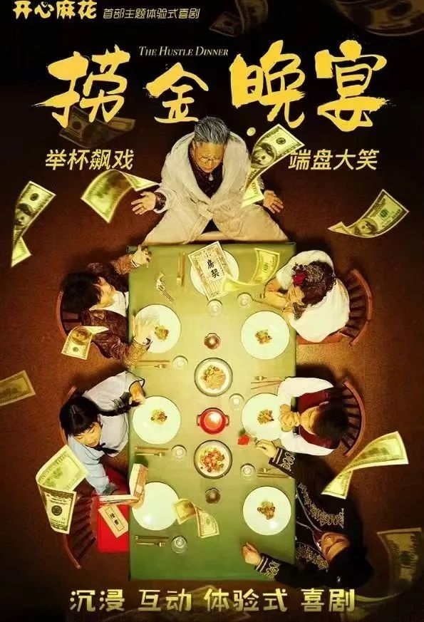年关将近，欢笑不停！2025年贵阳最全演艺活动预告，你准备好了吗？  第3张