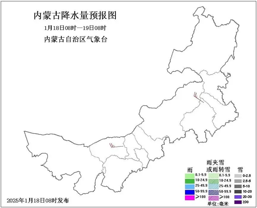 四九寒天内蒙古气温反常回升，24日起暴风雪和剧烈降温来袭，你准备好了吗？  第2张