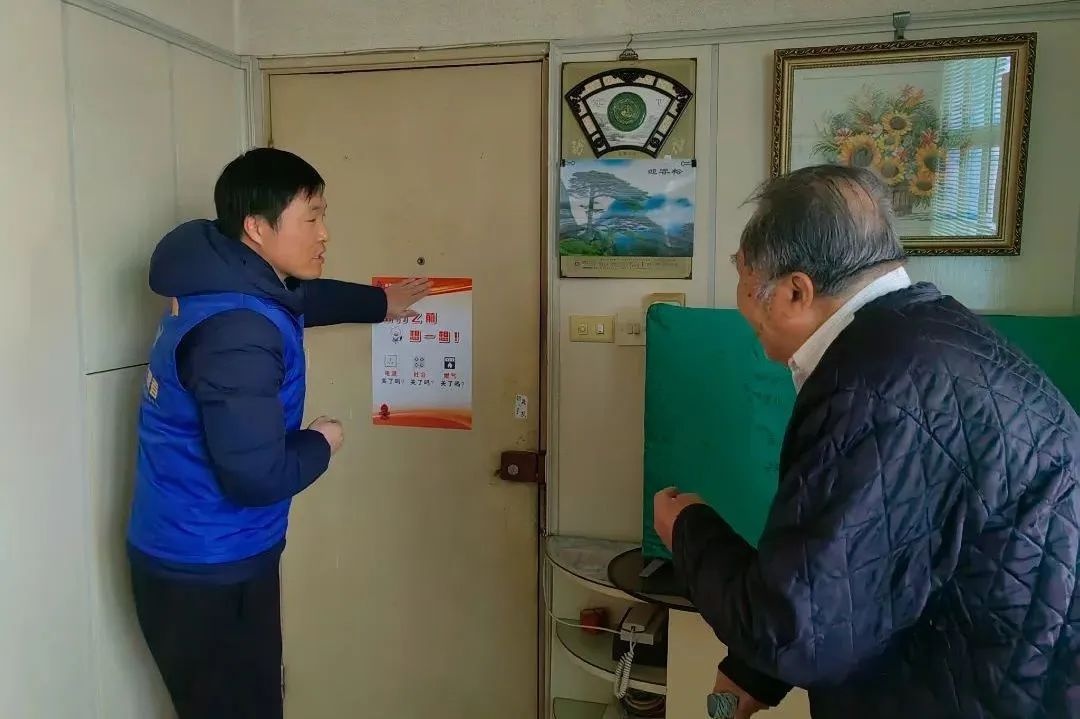 冬春火灾高发期，你家安全吗？石化街道志愿者上门送平安  第1张