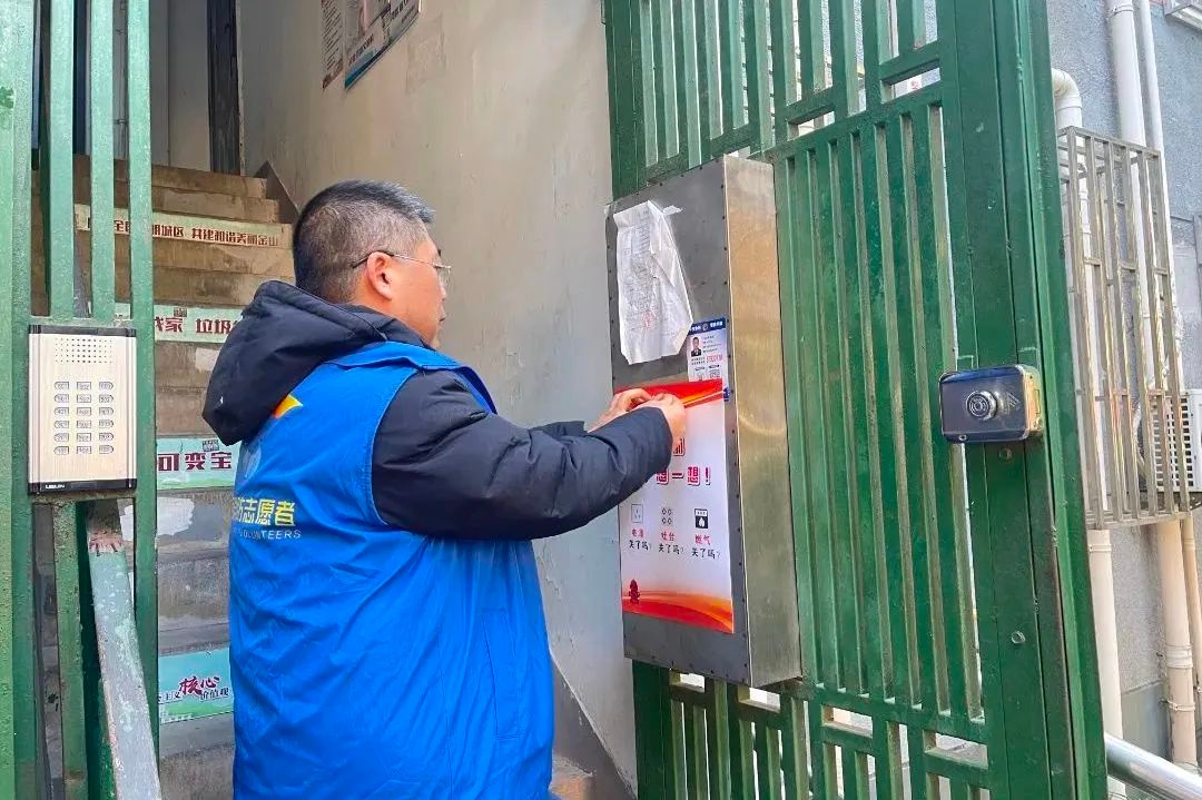 冬春火灾高发期，你家安全吗？石化街道志愿者上门送平安  第2张