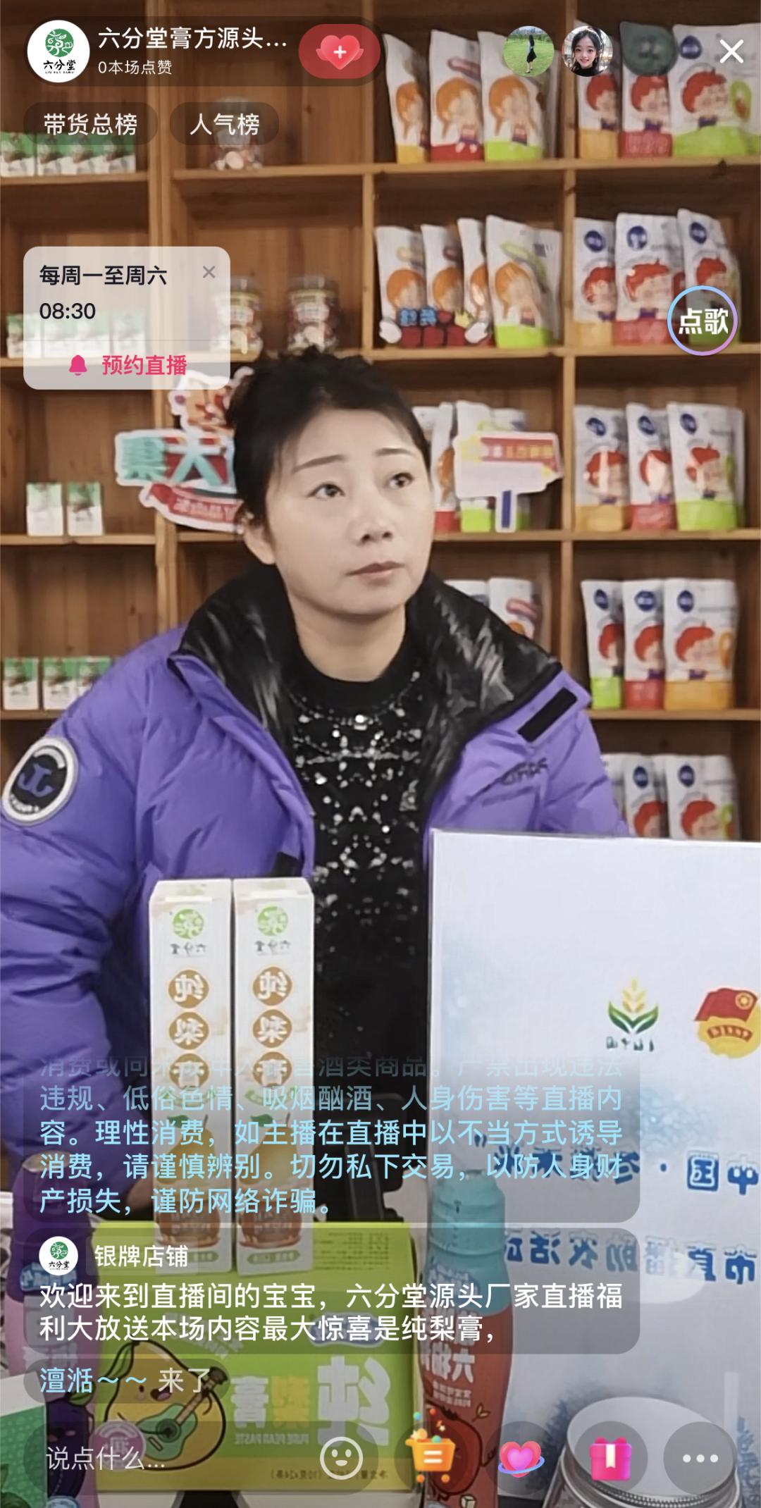 柴胡店镇特色梨膏0添加剂，润肺止咳老少皆宜！你还在等什么？  第6张