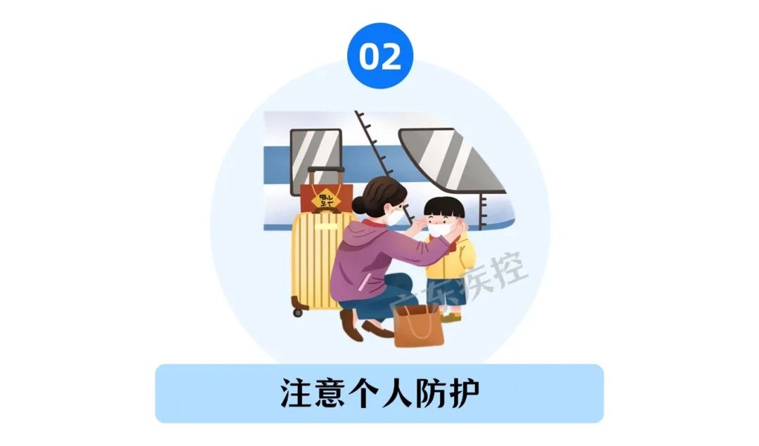 2025春运高峰遇上流感高发季！你准备好接种疫苗了吗？  第2张