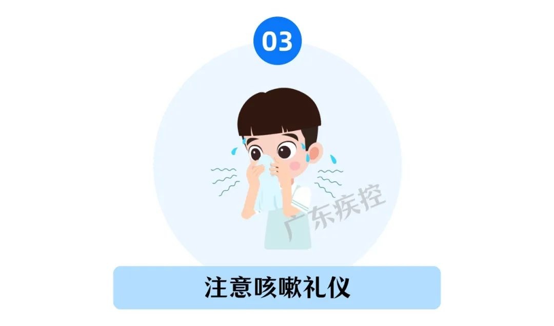 2025春运高峰遇上流感高发季！你准备好接种疫苗了吗？  第3张