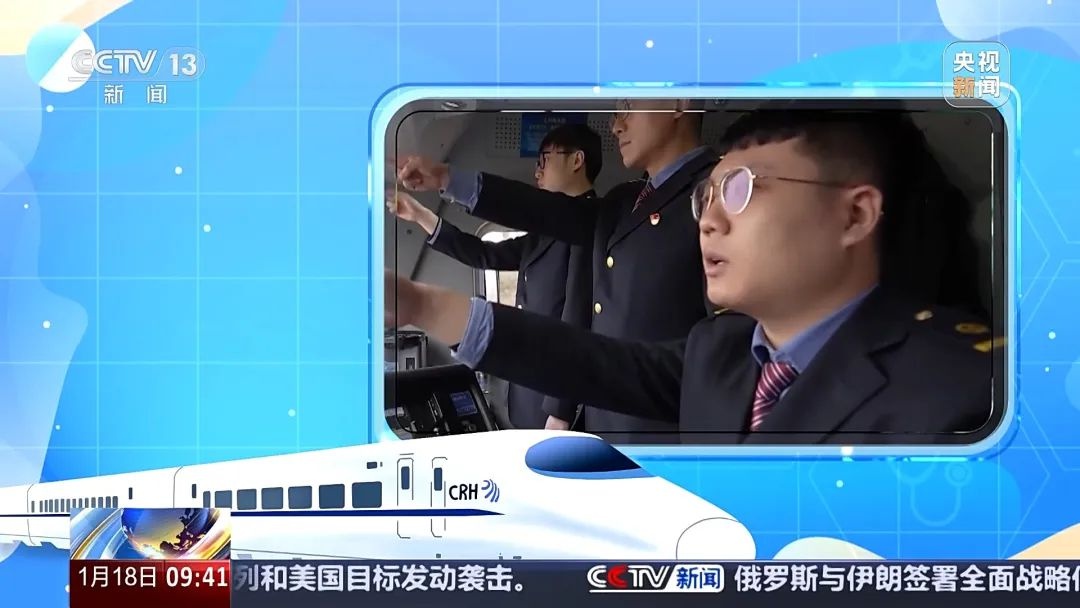 火车鸣笛背后的秘密：13种鸣笛组合，你知道几种？春节回家路上，这些声音你听懂了吗？  第3张