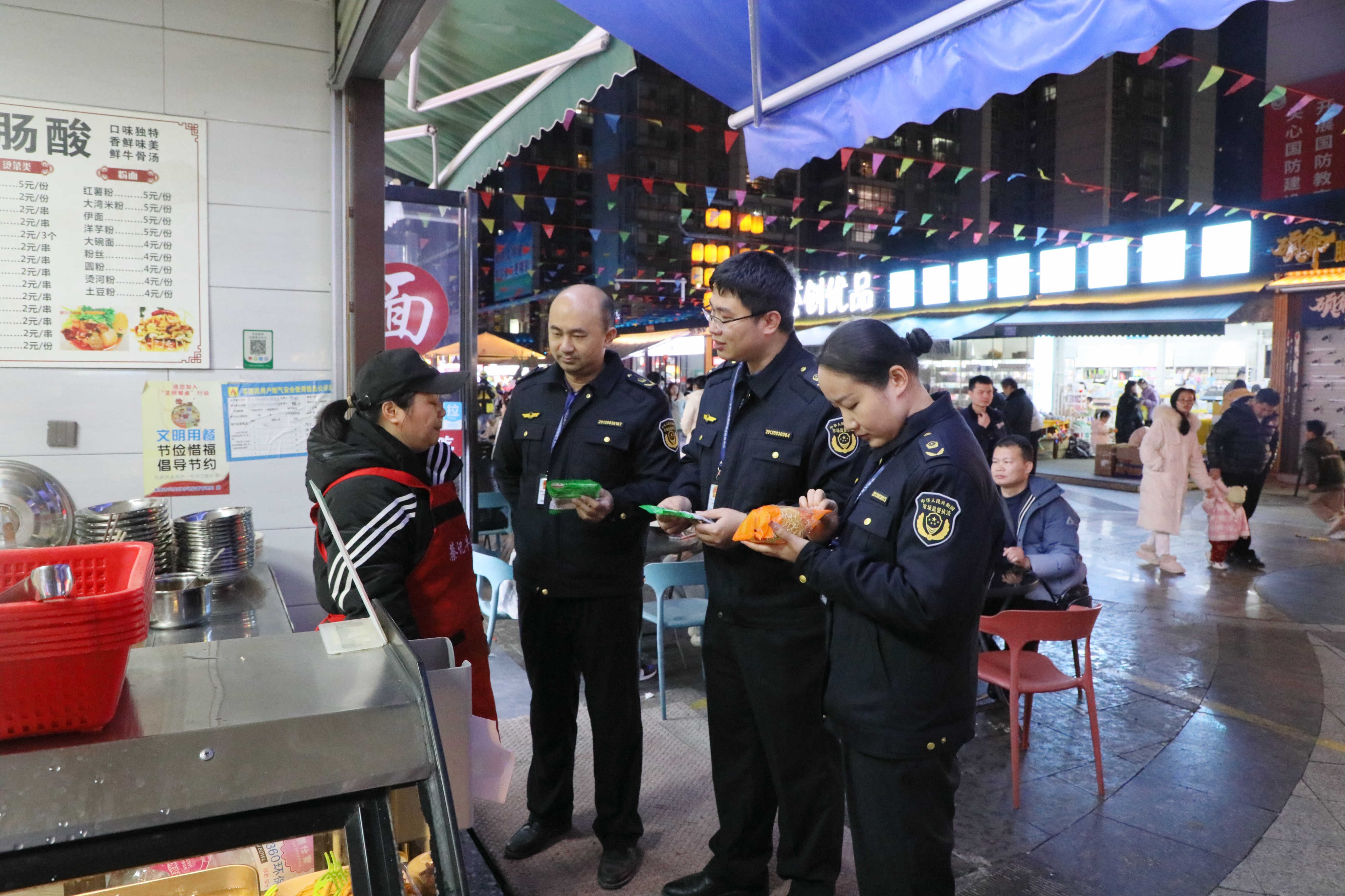 政和步行街夜市摊点竟发现这些问题，你的舌尖安全有保障吗？  第3张