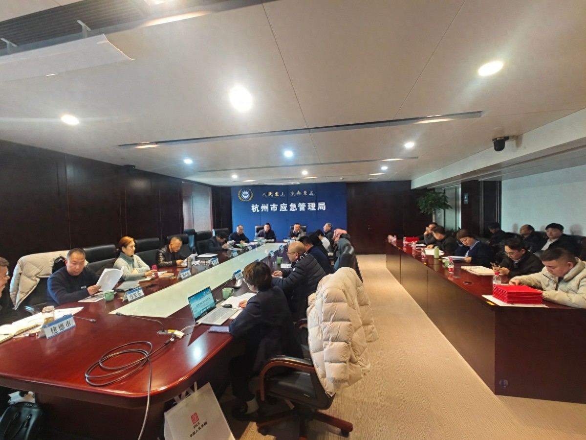 杭州巨灾保险试点启动，你的城市准备好了吗？