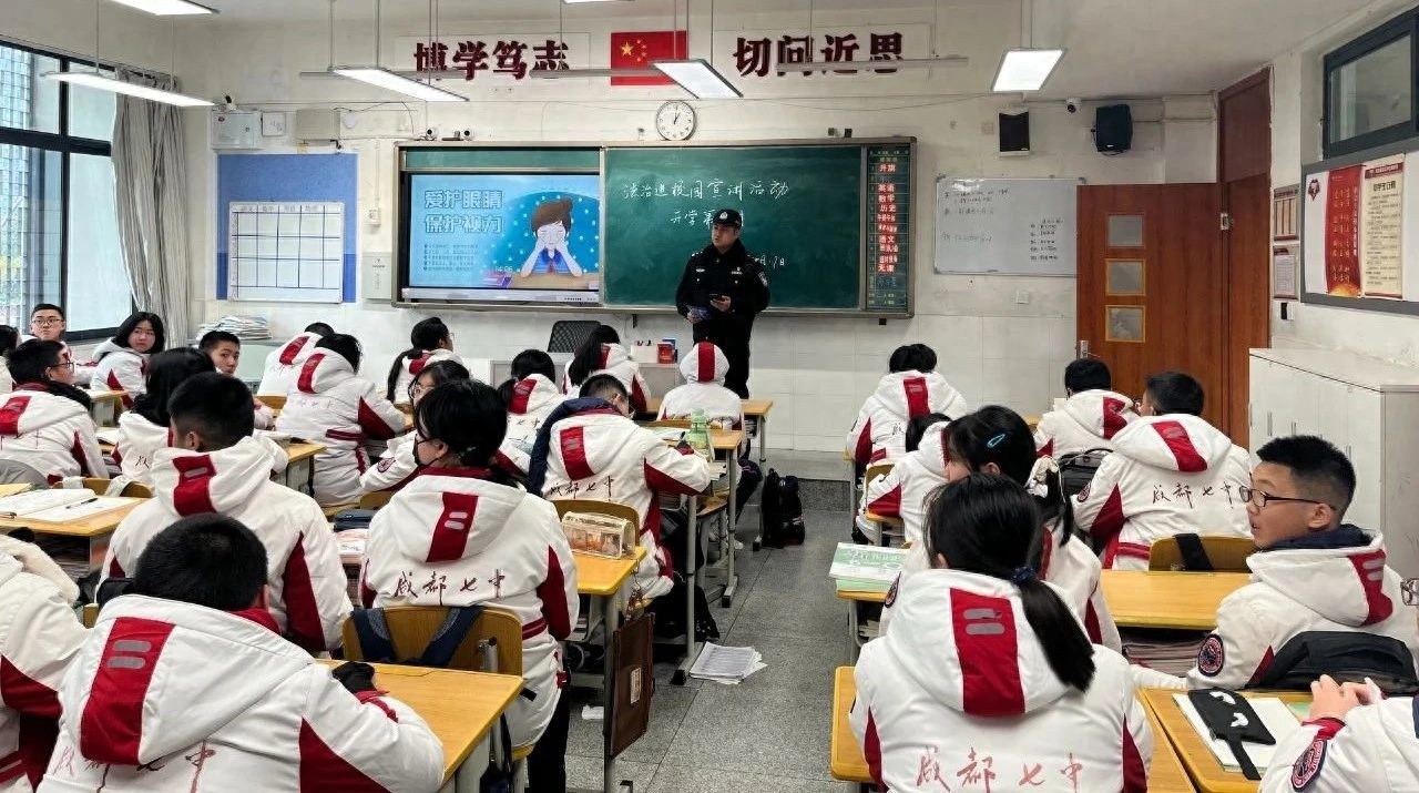 开学首日，成都高新公安如何为230所中小学上好反欺凌第一课？