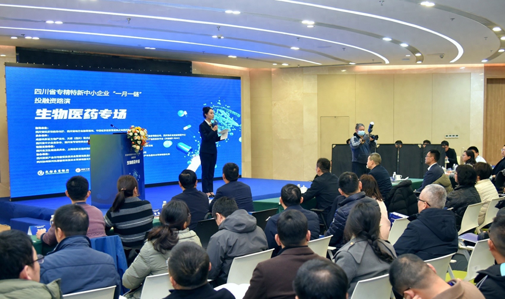 四川生物医药企业融资需求高达18.8亿！你准备好抓住这个投资机会了吗？