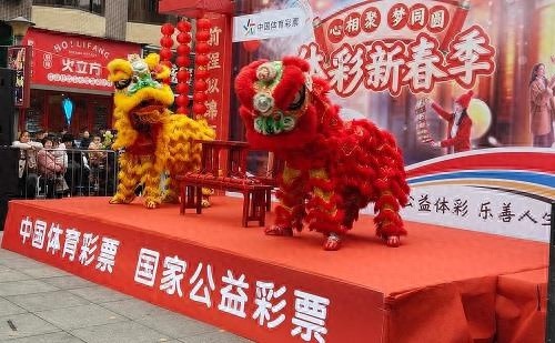旺苍县新春体彩活动为何如此火爆？精彩舞狮与互动体验引爆全场