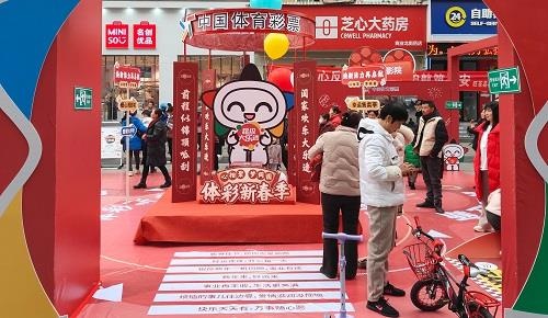 旺苍县新春体彩活动为何如此火爆？精彩舞狮与互动体验引爆全场  第2张