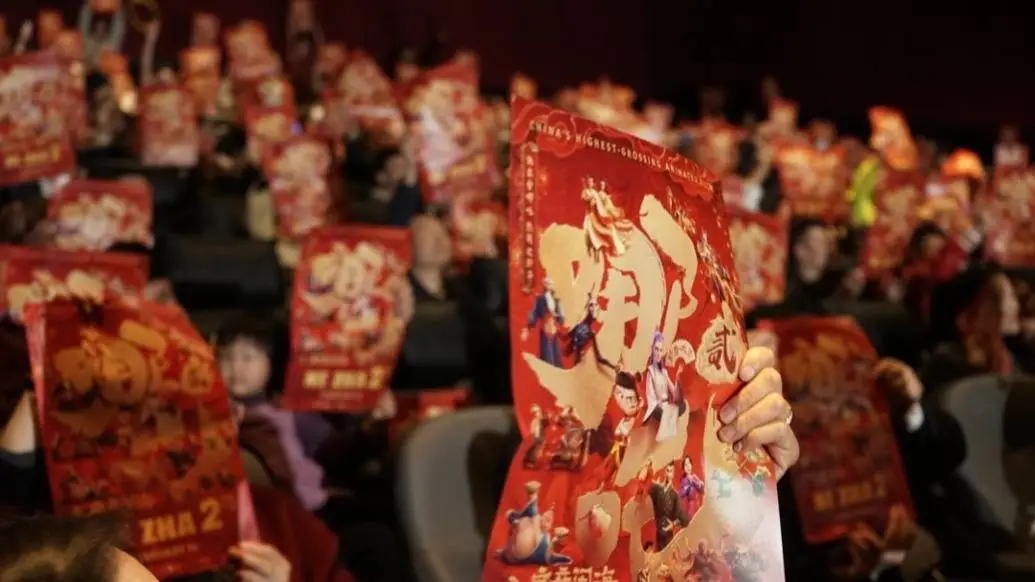 哪吒之魔童闹海北美首映，急急如律令如何翻译才能惊艳全球？