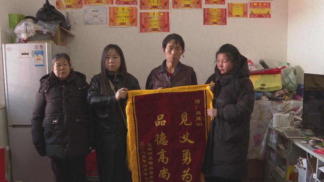 冰河救人，英雄周建明的壮举为何感动全县？