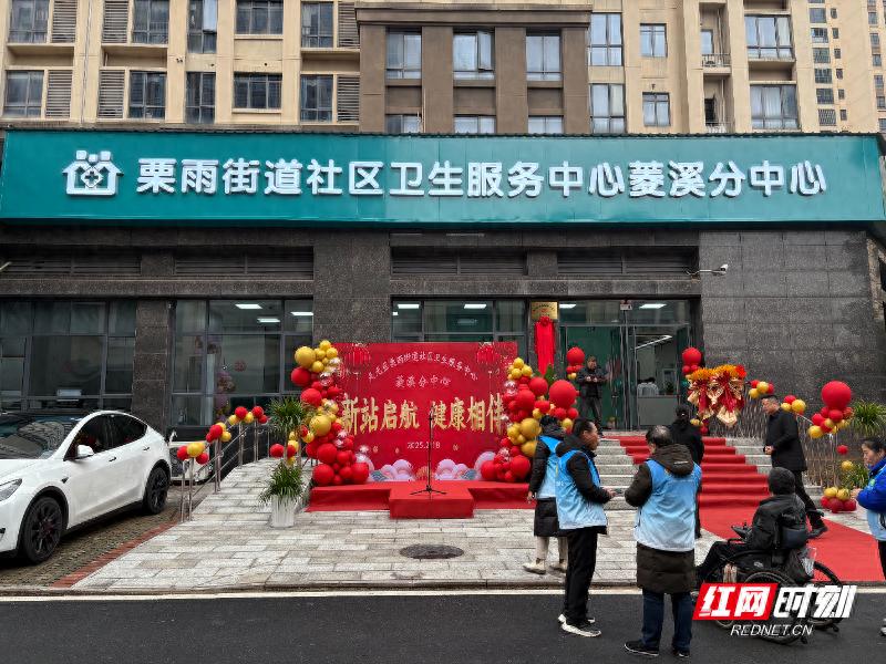 家门口就能享受优质医疗服务！你还在为看病发愁吗？