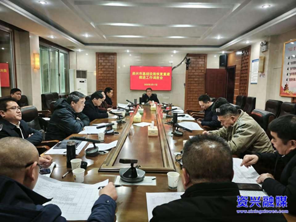 灾后重建如何高效推进？市长陈占华提出关键策略  第1张