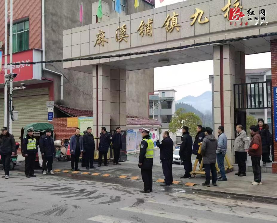 多部门联动保安全，沅陵县开学季交通秩序如何确保？  第3张