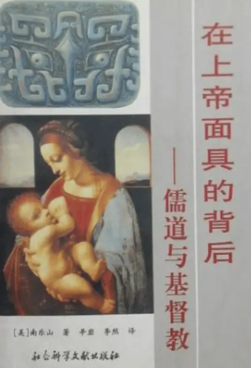 孔子如何从十五岁立志到七十岁不逾矩？揭秘圣人的成长轨迹
