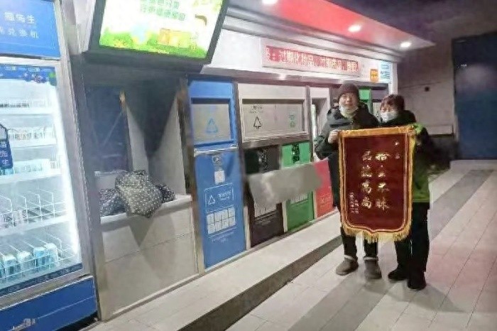 环卫工人拾金不昧，竟在垃圾中发现黄金首饰！她的举动感动了谁？  第1张