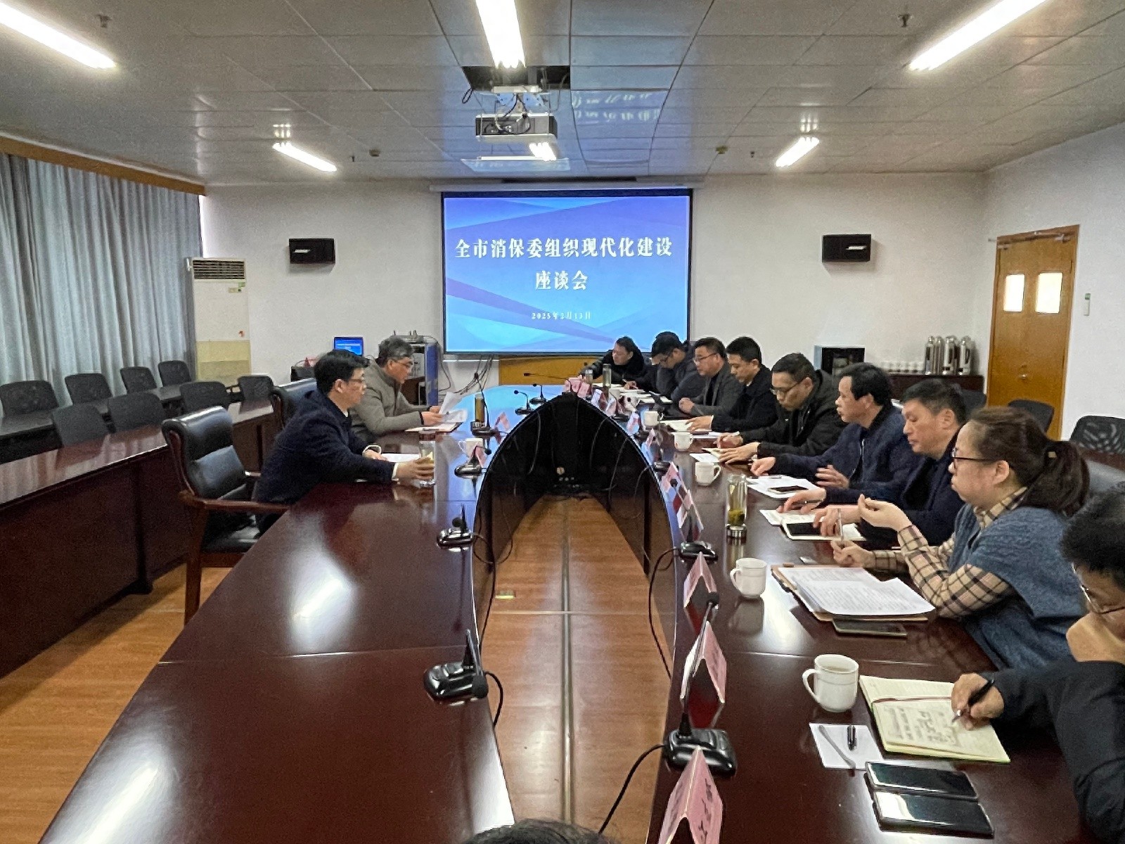 如何确保全市消保工作高效有序进行？市消保委座谈会揭示关键举措  第1张