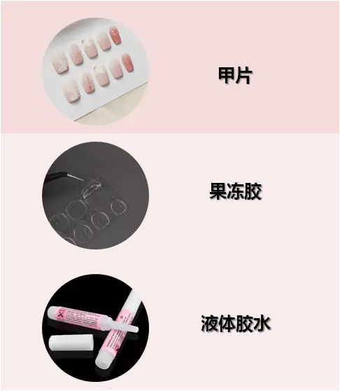 你的美甲安全吗？上海消保委揭露40款美甲产品惊人真相  第4张