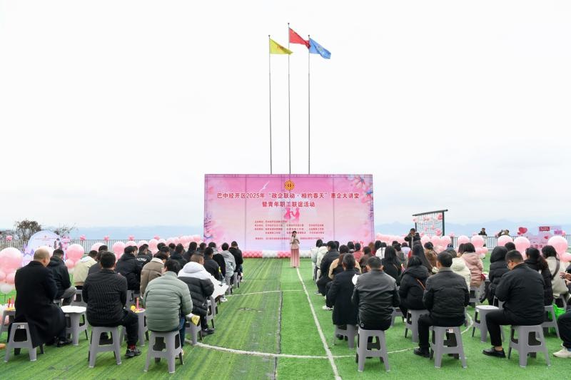 巴中经开区政企联动大讲堂：政策礼包如何助力青年职工共绘发展蓝图？  第5张