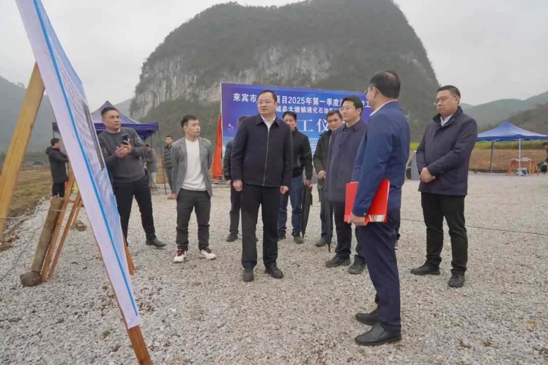 忻城县重大项目集中开竣工，2025年第一季度能否实现开门红？  第4张