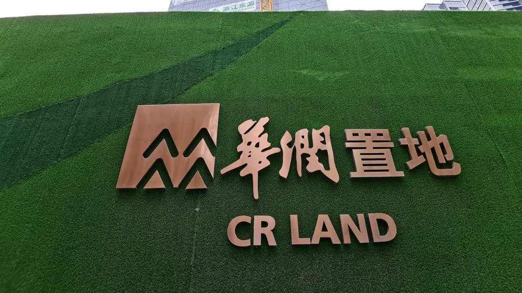 溢价28.26%！成都这块地为何引发6家巨头激烈争夺？  第1张