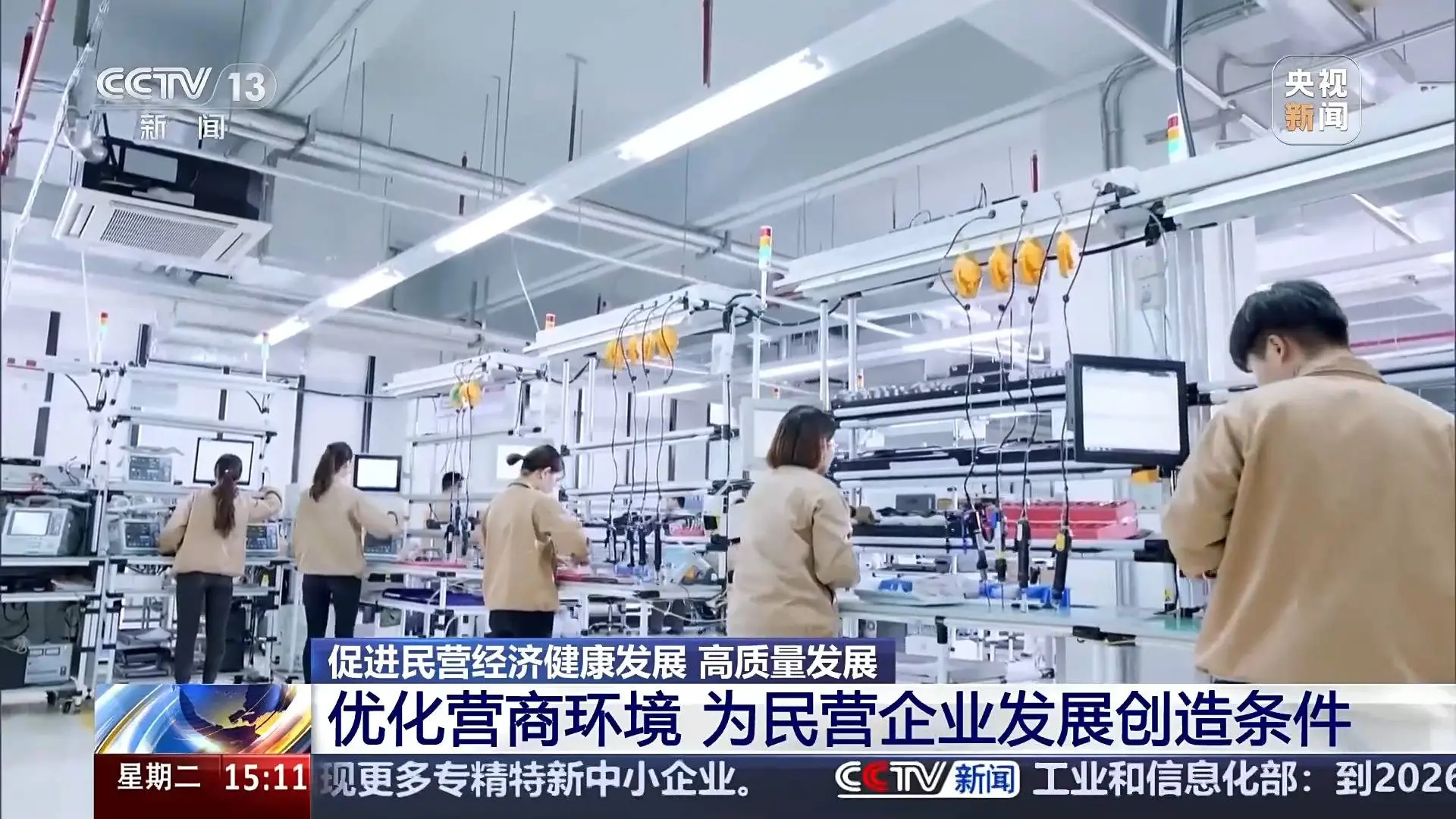 民营企业如何实现70%技术创新？深圳经验揭秘  第1张